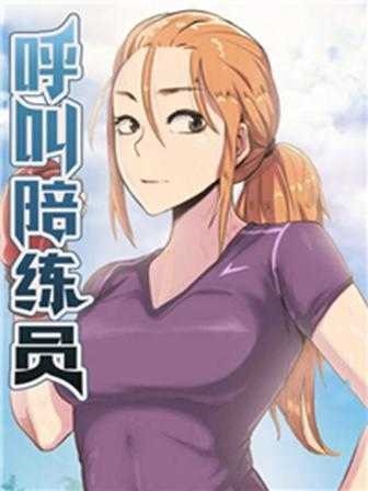 二次元韩国漫画新番上线